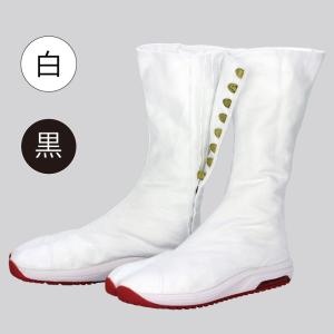 【丸五】【お祭り足袋】エアージョグV ファイブ 足袋 黒・白 12枚こはぜ 22.5〜28・29・30・31・32cm【お祭用品/祭用品/お祭り】