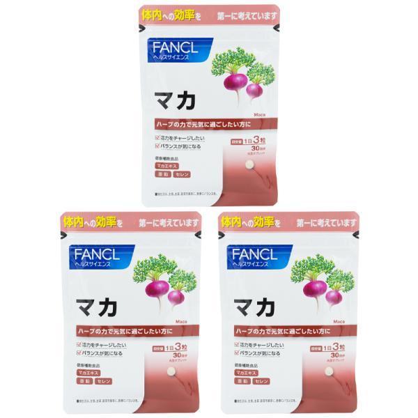 ファンケル（fancl）マカ（男性用サプリメント）男性 健康 美容 亜鉛 ミネラル 栄養 約90日分...
