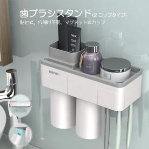 バスルームラック バスラック 歯ブラシスタンド