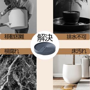 キャスター付き 鉢皿 植木鉢台 水受け付き 観...の詳細画像4