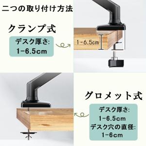 モニターアーム シングル 13〜32インチ対応...の詳細画像2