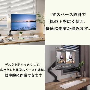 モニターアーム シングル 13〜32インチ対応...の詳細画像4