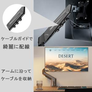 モニターアーム シングル 13〜32インチ対応...の詳細画像5