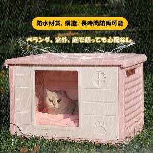 猫ハウス 屋外用 外猫ハウス 防寒 冬 野良猫...の詳細画像1