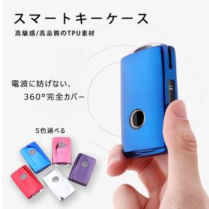 マツダ スマートキーケース 高品質 TPU素材 防水 防塵 高弾力 耐久性 360度カバー 軽量 丈夫 弾力 高級感 耐衝撃 素材軽量 キズ防止