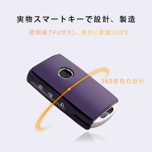 マツダ スマートキーケース 高品質 TPU素材...の詳細画像3