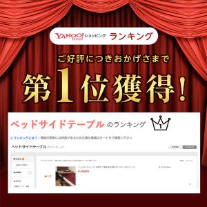 ベッドサイドテーブル 昇降式 介護用 テーブル...の詳細画像1
