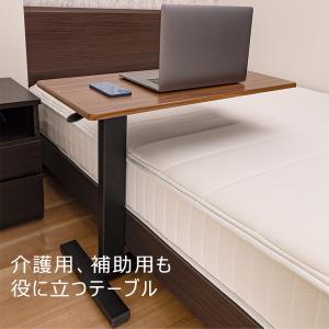 昇降式サイドテーブル キャスター付 ベッドテー...の詳細画像3