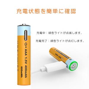 USB充電電池 リチウム電池 単4 1.5V ...の詳細画像2