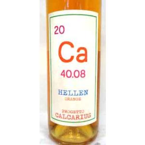 カルカリウス　ヘレン・オレンジ　2021　イタリア産白ワイン　