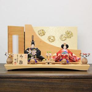 お雛様　東京・久月　よろこび雛　七番七寸揃　八段飾り お雛様 東京・久月 よろこび雛 七番七寸揃 八段飾り 7段の