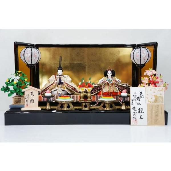 雛人形 安藤桂甫作　帯地京雛十番親王金屏風平飾り（三曲金屏風平飾り）