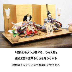 安藤桂甫作 京雛 十二番 雪印 No.1 金箔...の詳細画像2