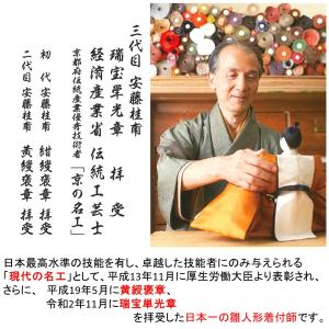 安藤桂甫作 京雛 十二番 雪印 No.1 金箔...の詳細画像5