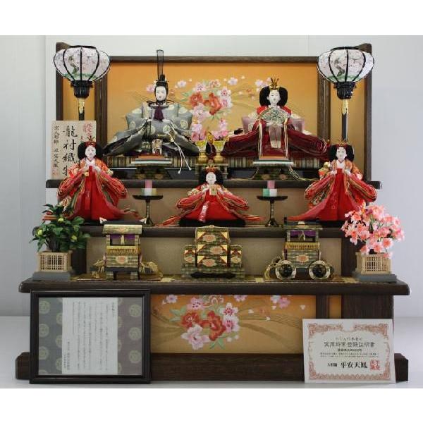 90平安天鳳作京八番龍村織物雛焼き桐畳付五人三段飾り