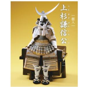 吉徳大光 【100周年記念祭】五月人形 吉徳 上杉謙信 鎧平飾り 鎧飾り