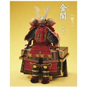 忠保作 12号 至誠 兜 単品 大越忠保作 : 人形のモリシゲ - 通販