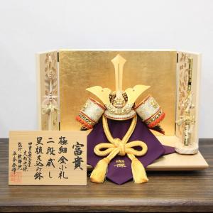 五月人形 兜 鎧 豪華 鎧飾り 鎧平飾り 武士道7号鎧金屏風セット : 人形