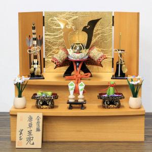 五月人形兜 10号 銅小札小桜革縅兜 袖黒・松竹梅三曲金箔屏風収納箱