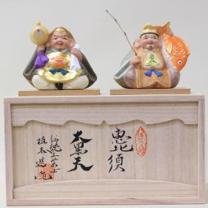 あくび達磨人形 あくび達磨（大）【博多人形】|パーティグッズやクラッカー、こけし