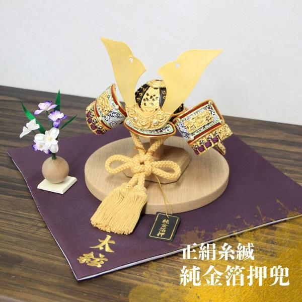 五月人 兜飾り コンパクト 本格鉄兜 6号 純金箔押小札大鍬兜 合わせ鉢 正絹金茶糸縅 本革仕立 名...