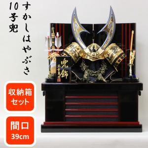 100周年記念祭】五月人形 兜 武将 豊臣秀吉 雄山 : 人形屋ホンポ