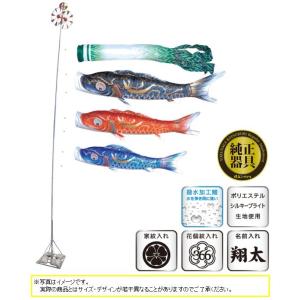 超強力鯉のぼりポール 14m (スルスル装置付) : 人形のモリシゲ - 通販