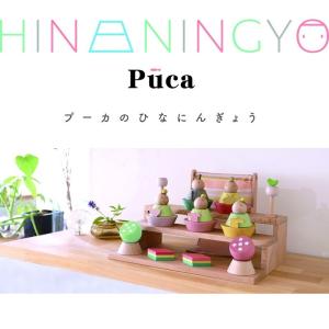 LEDコードレス伝統工芸木製菊灯雪洞大雛飾り付属ぼんぼり : 人形の