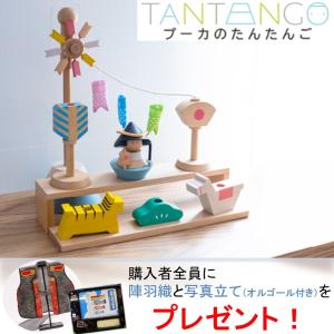 KK215 鯉のぼり（小） 小黒三郎 組み木の五月人形 : ゆかいなさかな