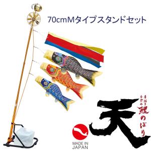 ミニ鯉のぼりセット　まとめ売り30個 おもちゃ ミニ鯉 ミニ鯉(大)セット手さげバック 30個入り KOI-T-152