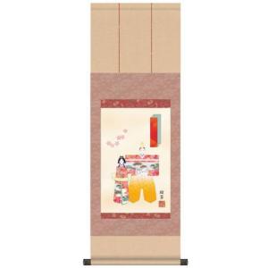 雛人形7段飾り用スチール段 105cm巾 雛道具単品 雛飾り台 ひな人形