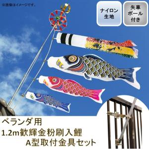 鯉のぼり用 Wパイルポール 12号 6m鯉用 kn-p-0212 : さくらソレイユ