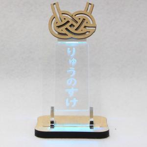 LEDお名前札 名光チャーム 木製オーナメント...の詳細画像3