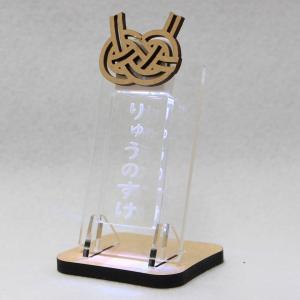 LEDお名前札 名光チャーム 木製オーナメント...の詳細画像5