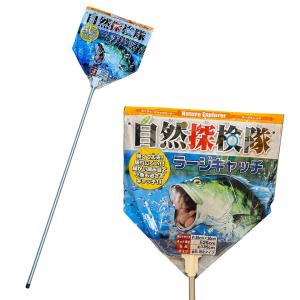 自然探検隊 ラージキャッチ タモ網 玉網 ランディングネット すくい網 軽量 釣り用品 漁具 淡水 海水適用 全魚種対応