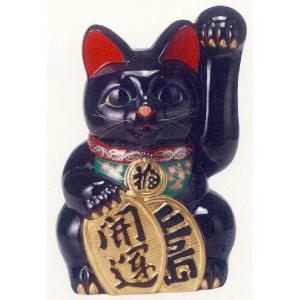 招き猫 置物 開運 縁起物 金運 貯金箱)常滑焼 招き猫（黒10号 左手