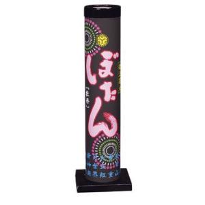 ぼたん【打上花火】