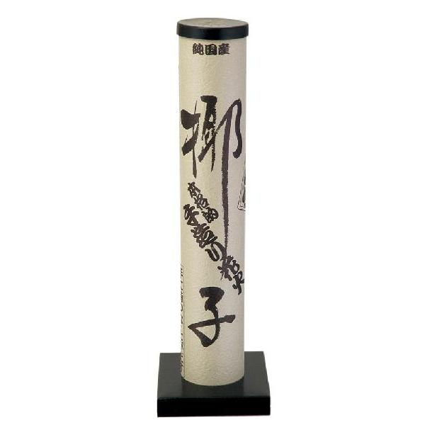 椰子【打上花火】