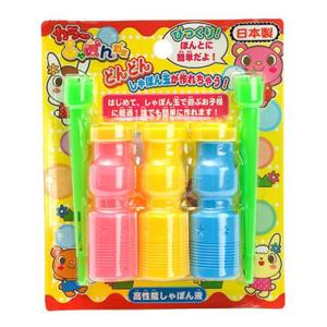 カラーしゃぼんだま(3本)の商品画像