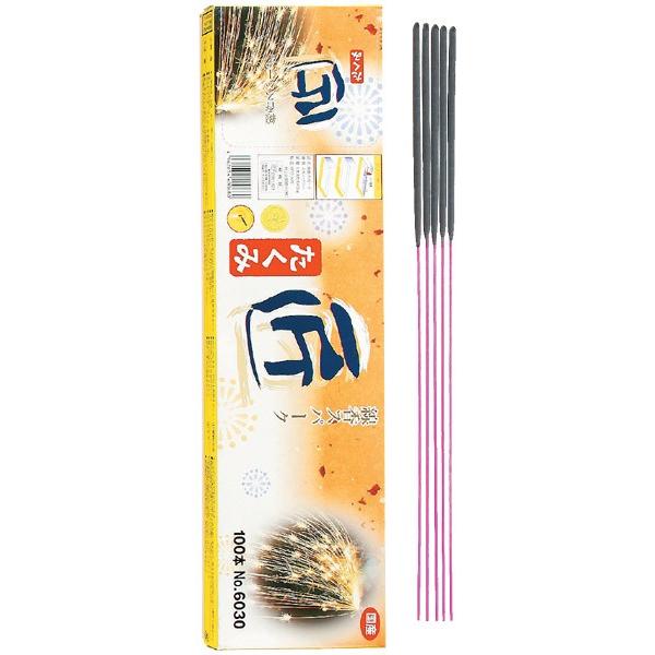 手持ち花火 日本でつくった花火 国産 線香スパーク匠 たくみ 5本入り 燃焼時間約40秒