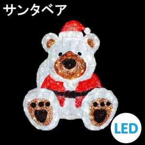 サンタの森 サンタベルL イルミネーション G20-SF-03 : 人形のモリシゲ