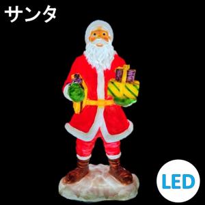 サンタの森 サンタベルL イルミネーション G20-SF-03 : 人形のモリシゲ