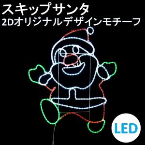 サンタの森 サンタベルL イルミネーション G20-SF-03 : 人形のモリシゲ