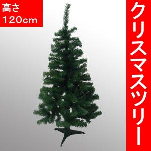 LEDセットツリー240cm 室内用クリスマスツリー【イルミネーション