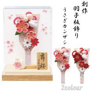 道成寺 【7号押絵羽子板】 初正月 コンパクト 豆羽子板 ミニ羽子板