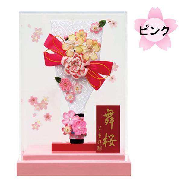 羽子板 リボンカンザシ アクリルケース舞桜（ピンク） 7号 選べる3色 ピンク 紫 赤