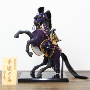 五月人形 幸運をもたらす伝統の飾り馬 8号 奉書飾り馬 極上和紙張り