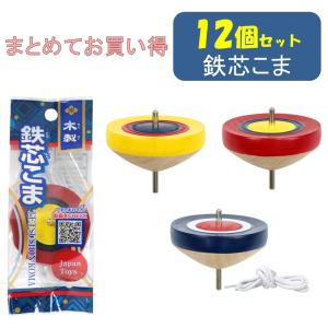 民芸品 工芸品 小物玩具 昭和のおもちゃ カラフルでレトロなブリキの