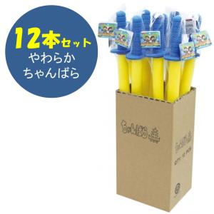 刀 おもちゃ 柔らかいの商品一覧 通販 Yahoo ショッピング