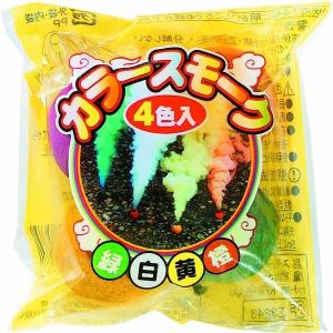 煙だま：カラースモークボール4ｐ